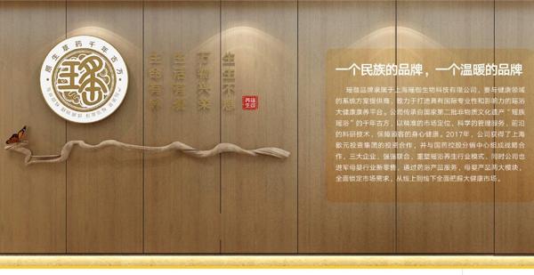 瑶珈产后修复中心